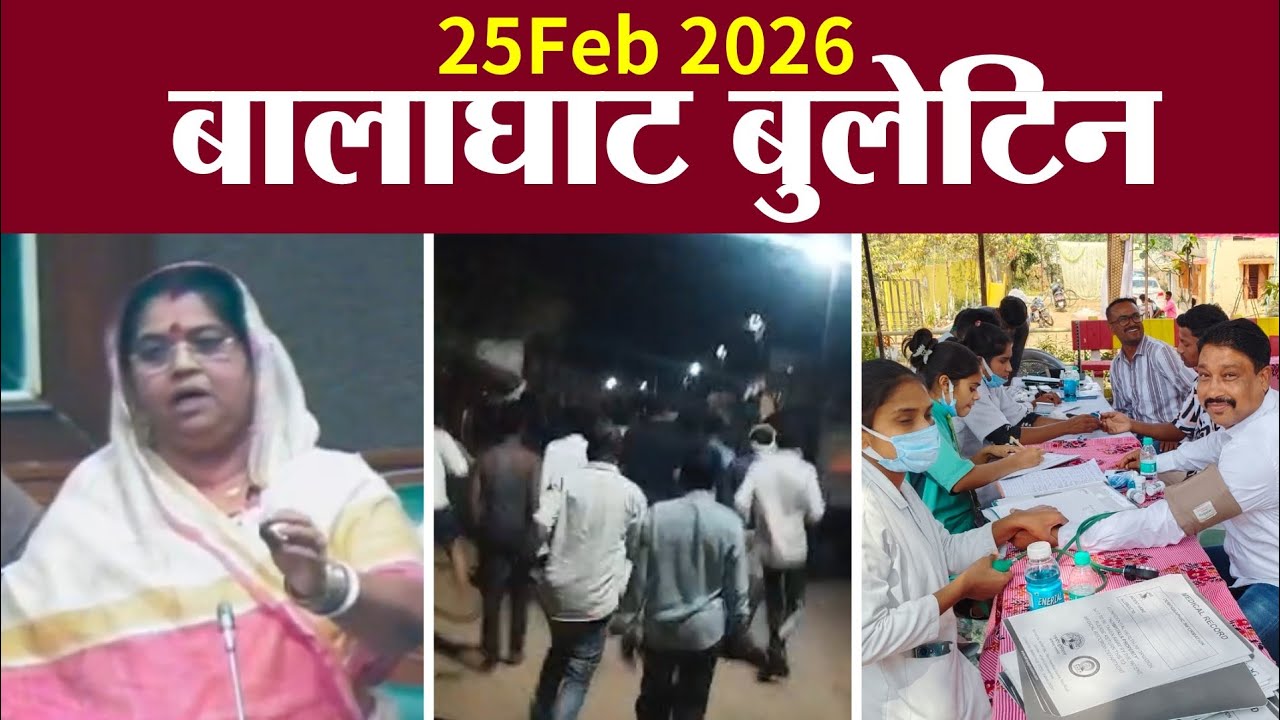अनुभा मुंजारे का 'अनशन' अल्टीमेटम | तेंदुए का हमला और ग्रामीणों का हंगामा | रक्तदान की मिसाल |