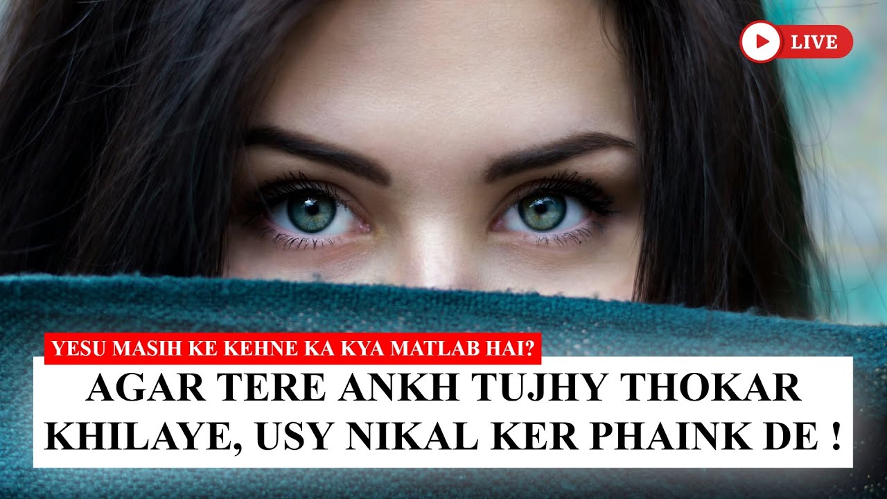 WHY DID JESUS SAID PLUCK YOUR EYE OUT? Almas Jacob Sermons