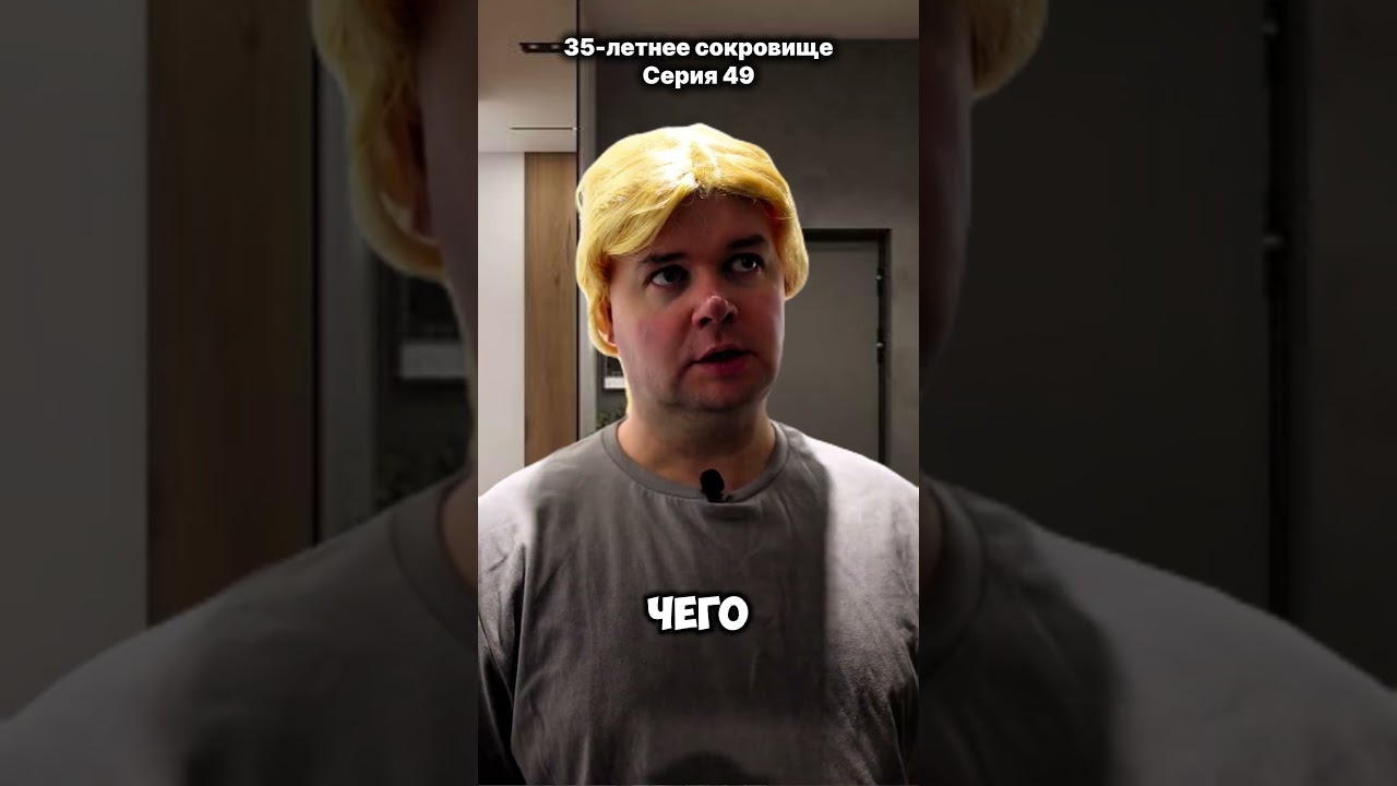 #fup #юмор #рекомендации #прикол #on #смех #shortvideo