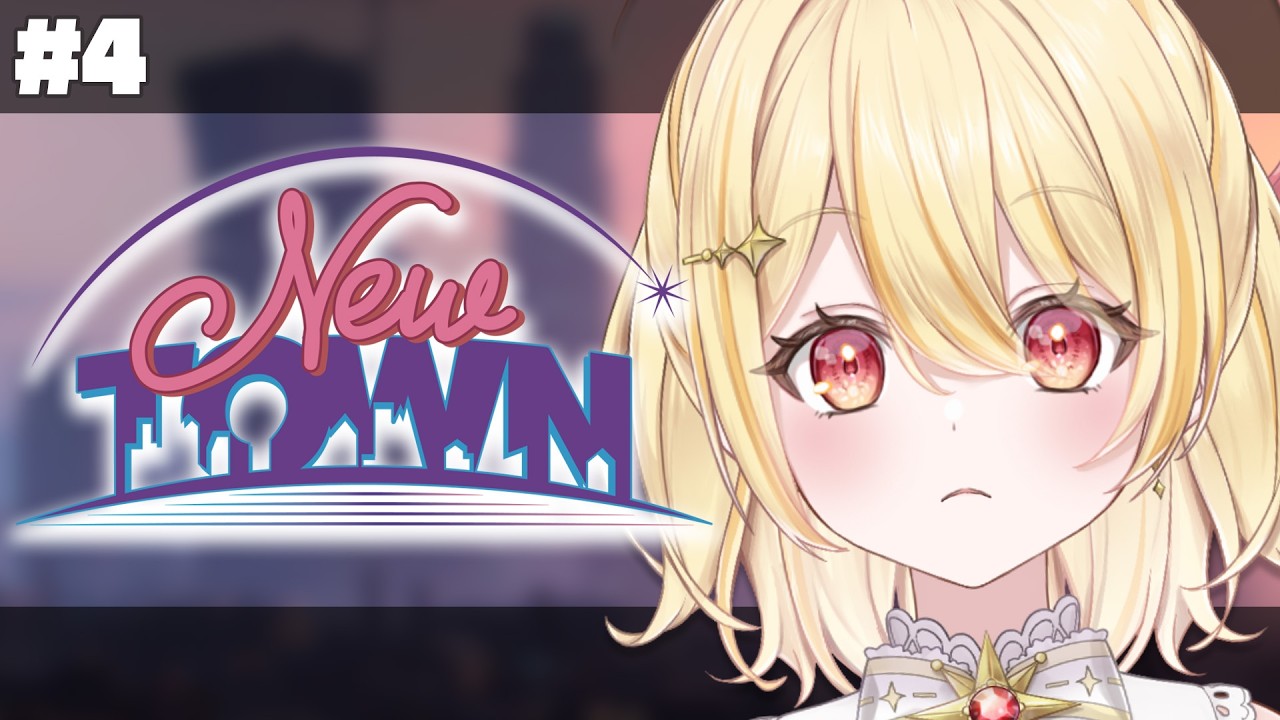 【 #NEWTOWN 】#４￤逮捕したいかも！！！！【 日向ましゅ / ななしいんく 】