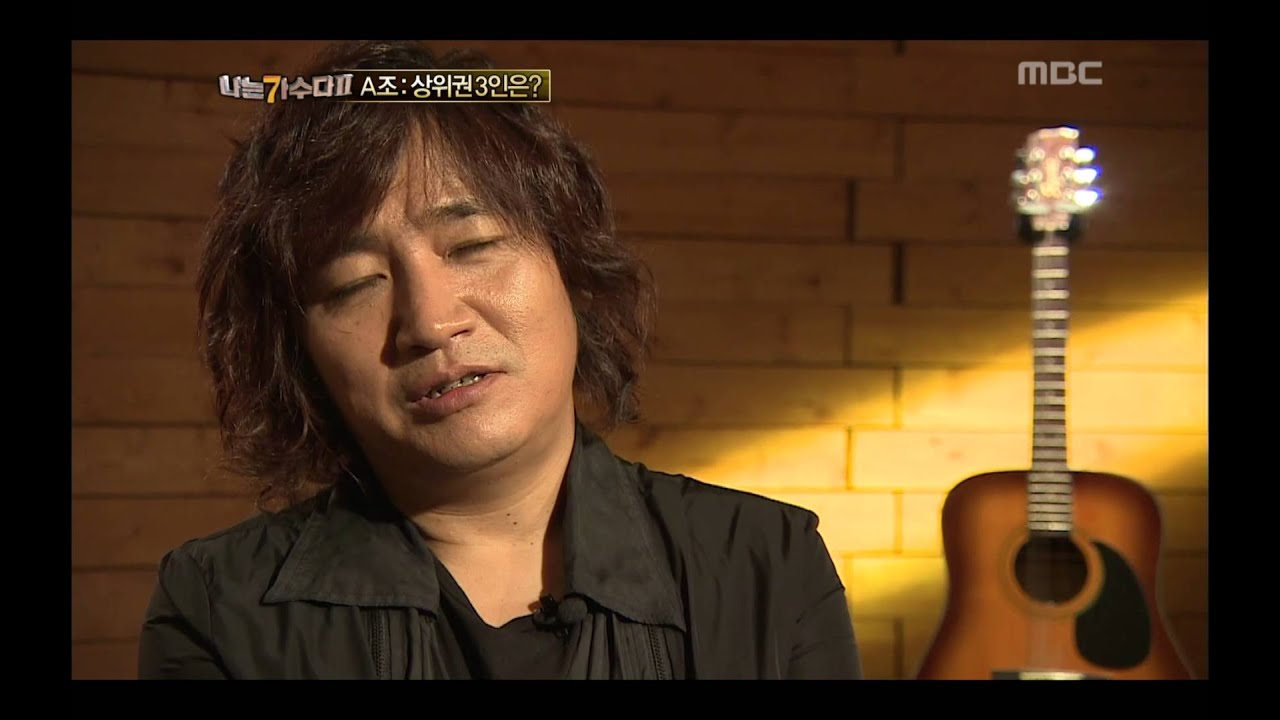 #14, Sinawe - Gangnam Style, 시나위 - 강남 스타일, I Am a Singer2 20121007