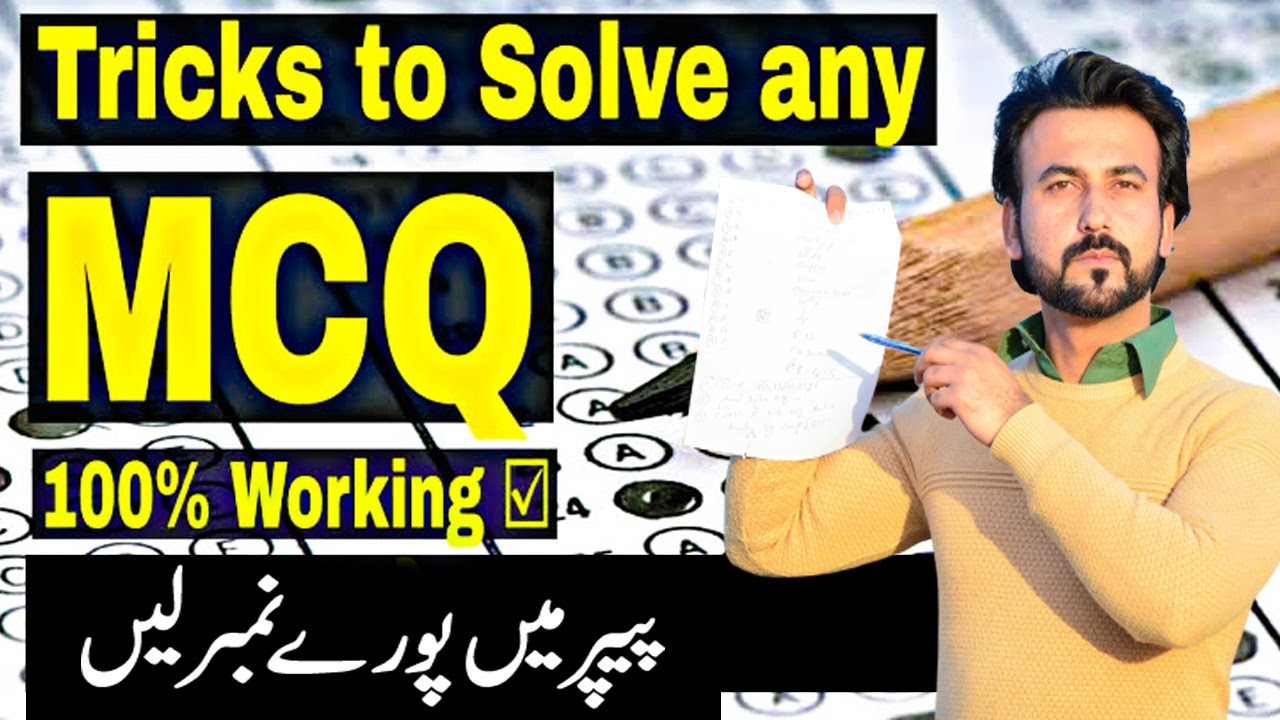 MCQ Guessing Tricks ,How to guess MCQ Questions correctly