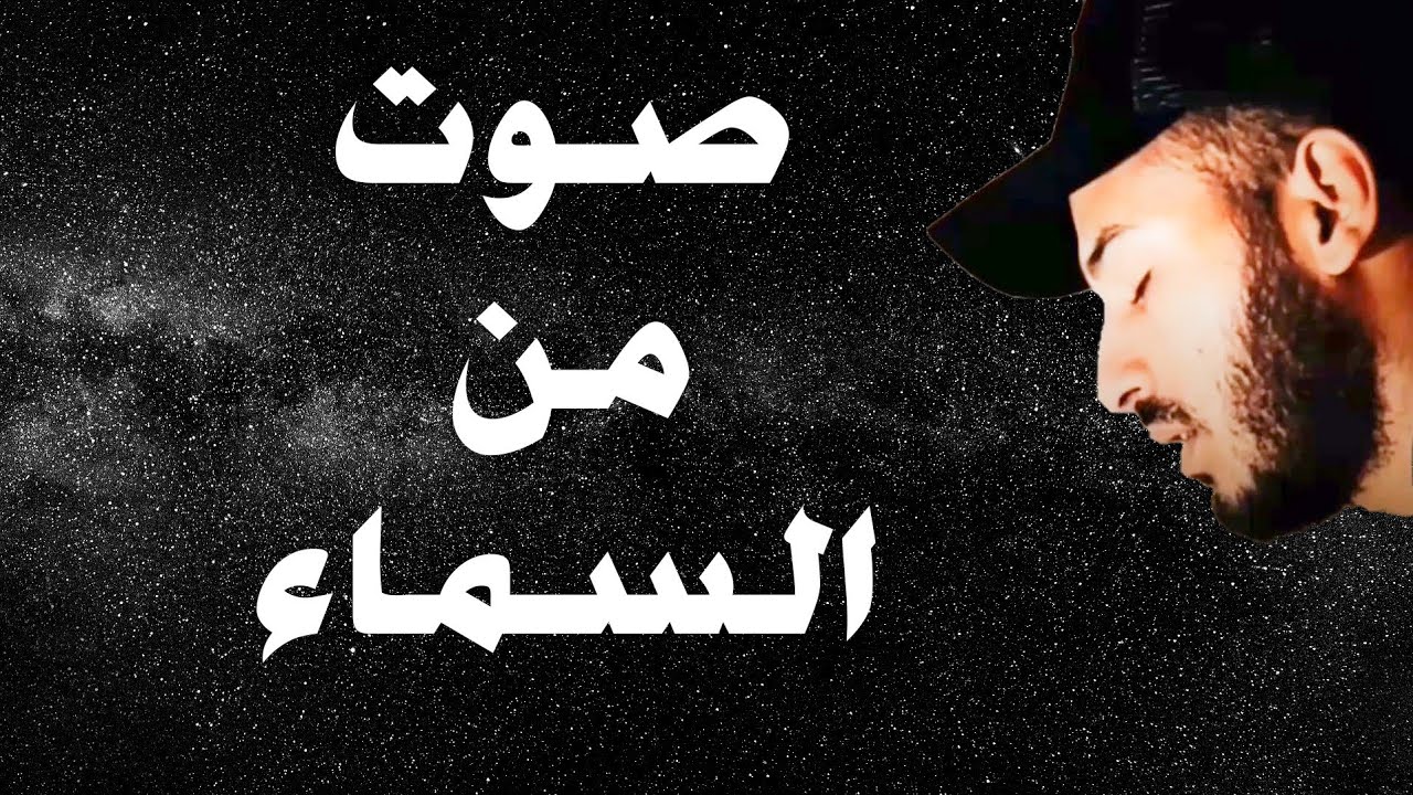 سورة النمل 🐜 القارئ بلال دربالي ❤️ | راحة نفسية 😴 وصوت من السماء 🌹