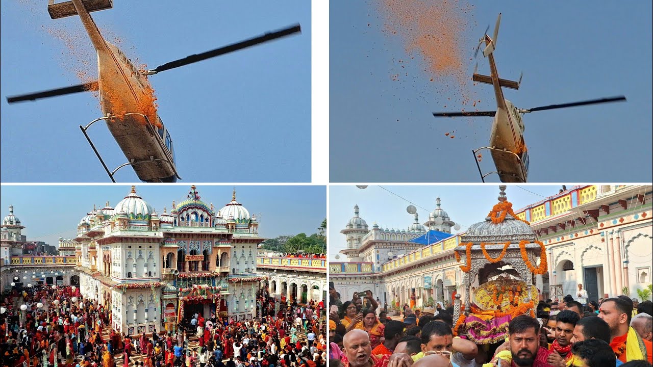 आज जनकपुर में राम सीता के स्वयम्बर व शुभ विवाह के अवसर पर बारह बीघा मैदान में हुआ डोला का मिलान