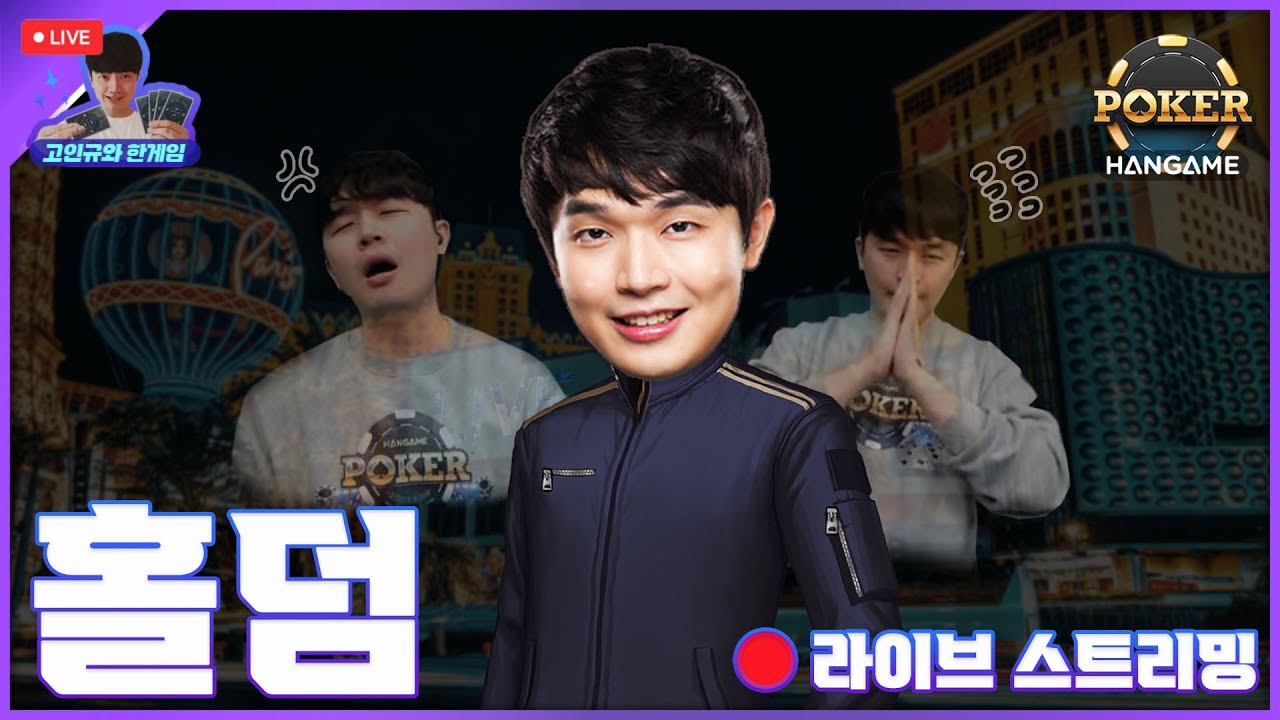 [생방] 언제 이겼는지 기억도 안남