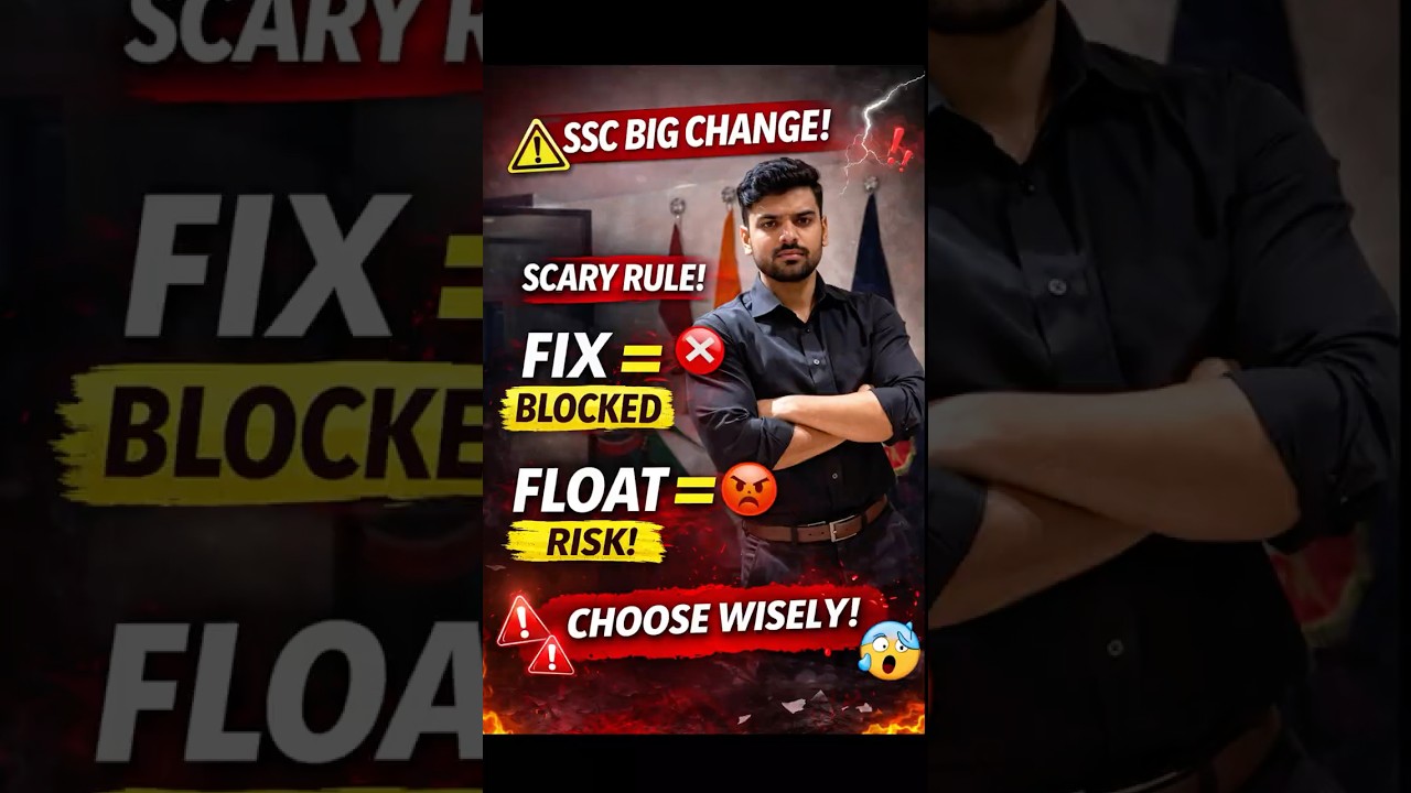 SSC New Rule 2026 😳 | FIX vs FLOAT Explained | 1 Galat Decision = Post Cancel?