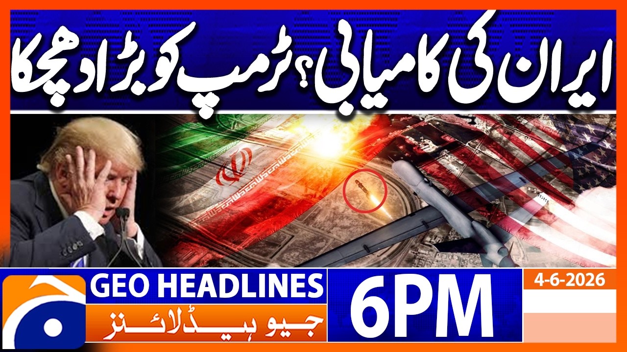 Trump Shocked..!! - Latest News Updates | 6PM Headlines Geo News (4th June 2026)