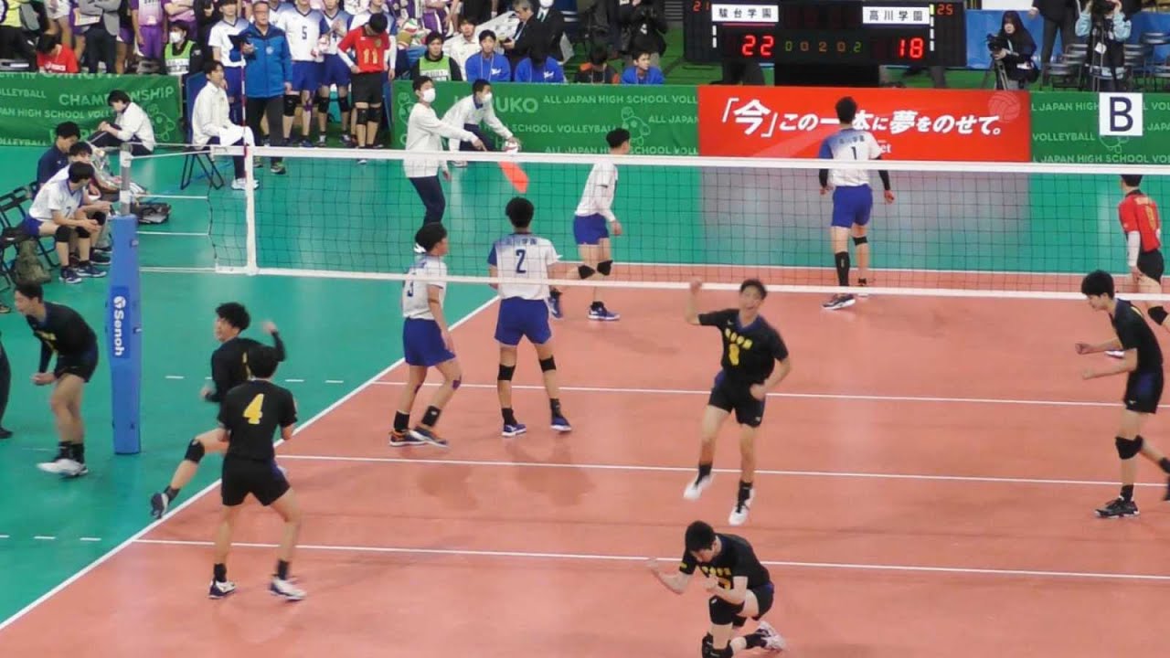【春高2024】 駿台学園 vs 高川学園 3回戦 第2セット ｜ 