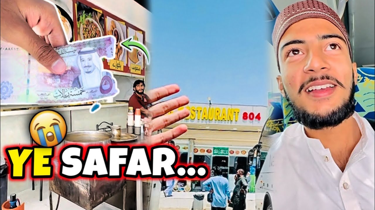 Makkah To Madina Bus Safar 🚌 | Raste Me Kiya Hota Hai? | Madina Vlog