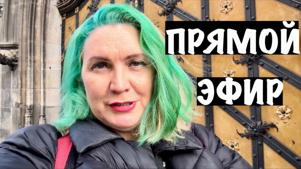 Juliana Home official в прямом эфире!