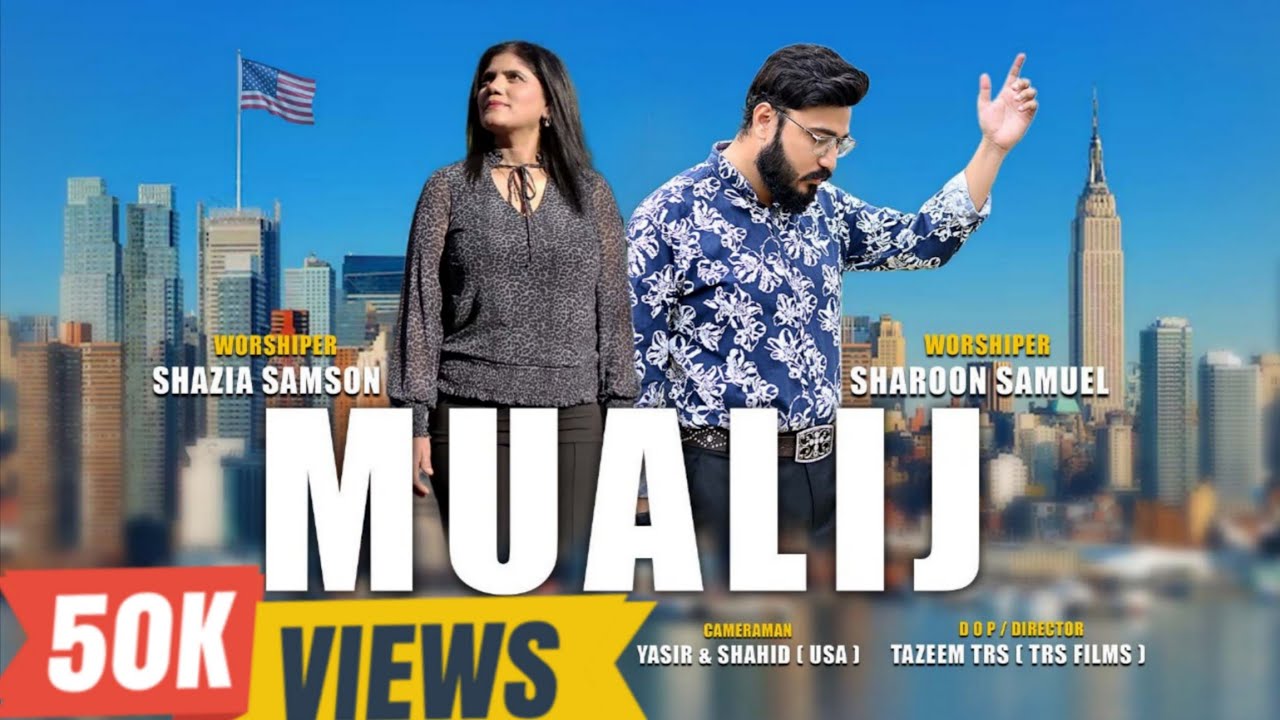 Mualij - New Masihi Geet  4K -Sharoon Samuel ft Shazia Samson #masihigeet