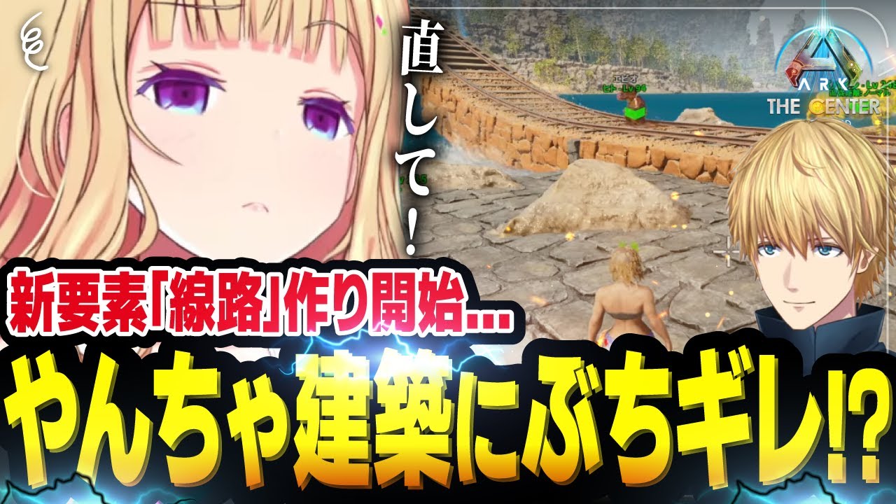 【ネオポリARK】予定地ど真ん中に