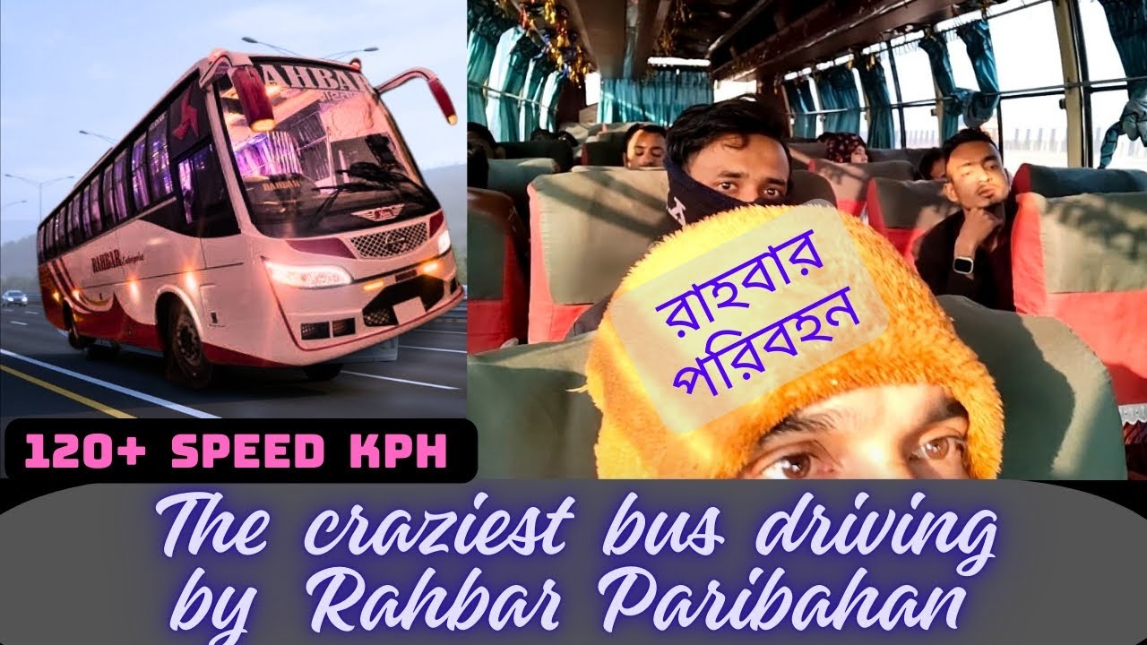 The craziest bus driving by rahbar Paribahan; 🔥 ১২০ স্পীডে রাহবার পরিবহনের গতির ঝলক | Rahbar bus 