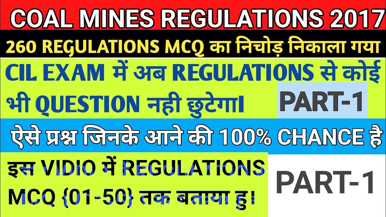 Mining Exam Special, Coal Mine Regulation CMR 2017 (1-50) MCQ With Explanation In Hindi,FAMC|2023|BK