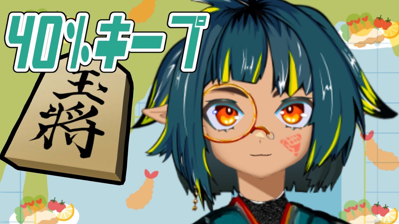 【将棋ウォーズ】今日は、ディーッフェンス！！！