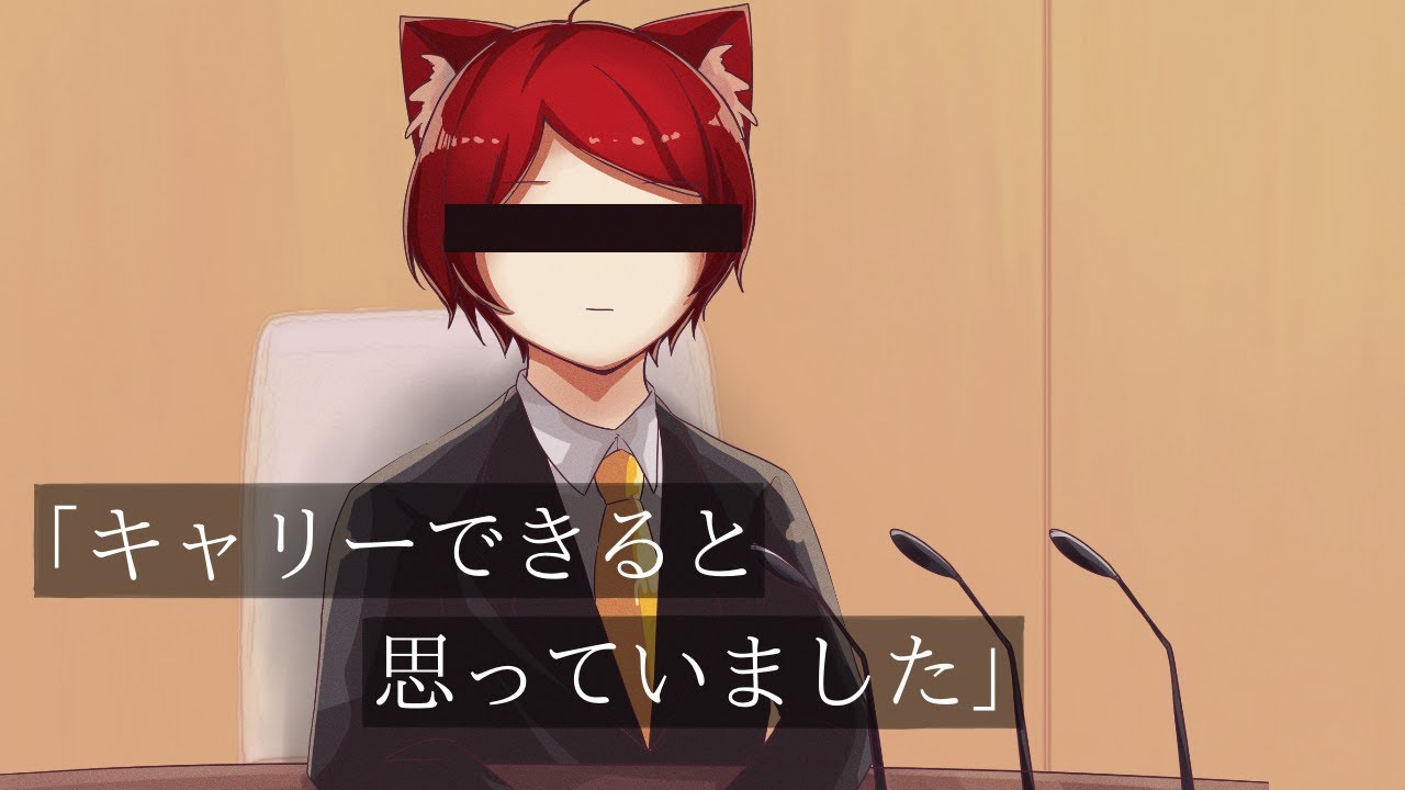 キャリーできると思っていたと、そう語っております。【MHWI】