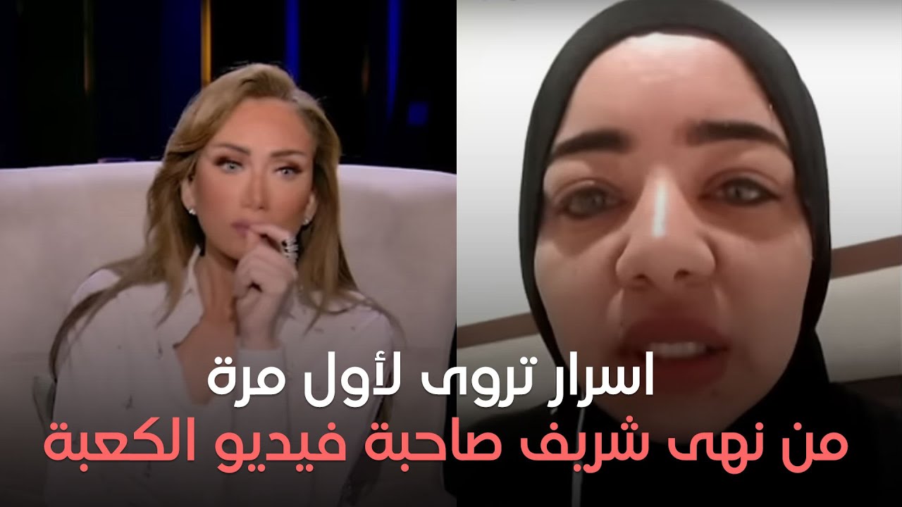 برنامج هي وصبايا مع ريهام سعيد - الحلقة كاملة - الأحد 14-4-2024