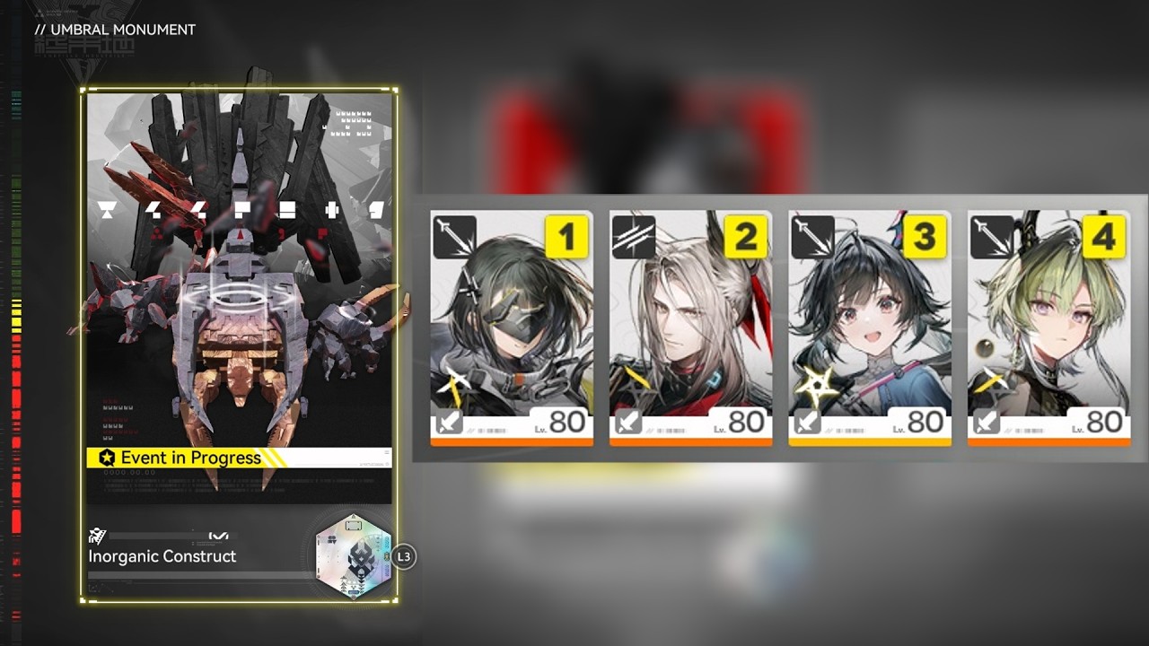 【 Arknights: Endfield 】Umbral Monument Inorganic Construct Agony - Physical Team