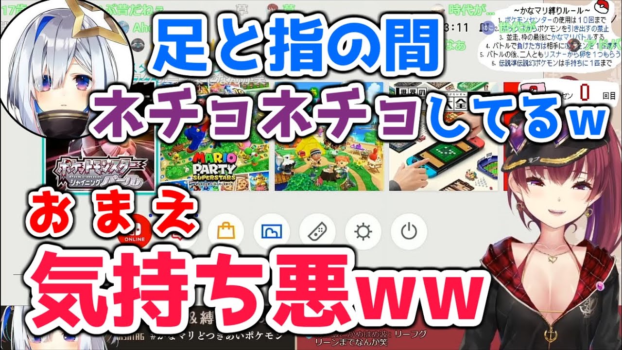 【ホロライブ切り抜き】開始早々どつきあいが止まらないかなマリポケモン配信