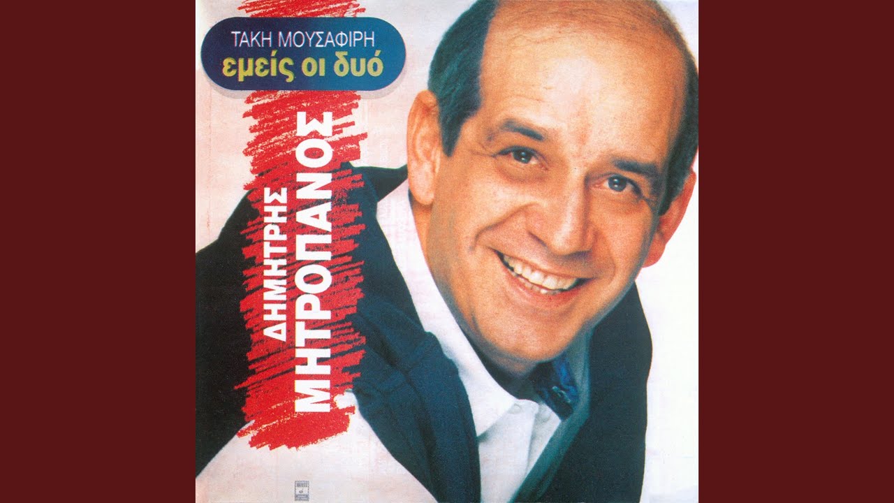 Kathe Septemvri