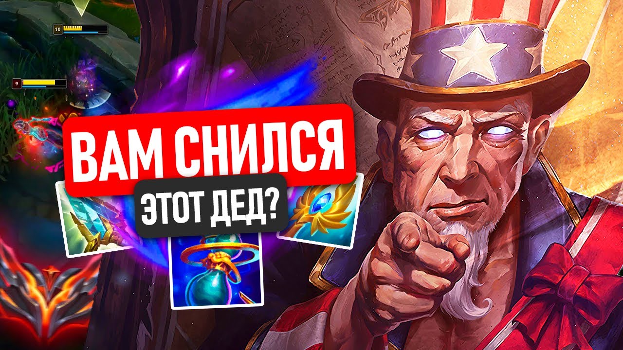 ДЕД КОТОРЫЙ КЕРРИТ В СОЛО 👴🏻