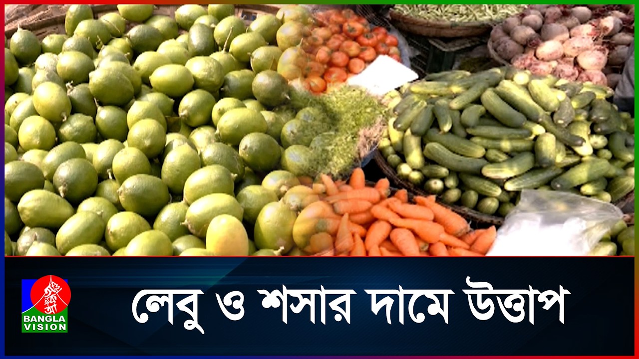 শুল্ক ছাড়ের পরও দাম কমেনি খেজুরের | Banglavision News
