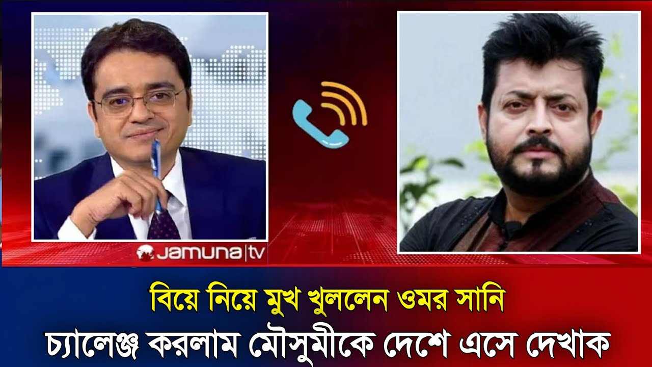 যুক্তরাষ্ট্রে দুই বছরের চুক্তিতে মৌসুমীর দ্বিতীয় বিয়ে? হাউ মাউ করে কাঁদলেন সানি | Mousumi New update