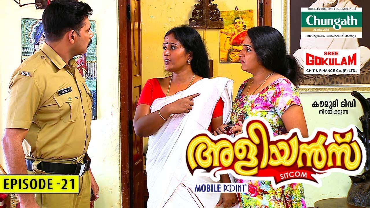 Aliyans - 21 | ഓഫീസ് ഉദ്‌ഘാടനം | Comedy Serial (Sitcom) | Kaumudy