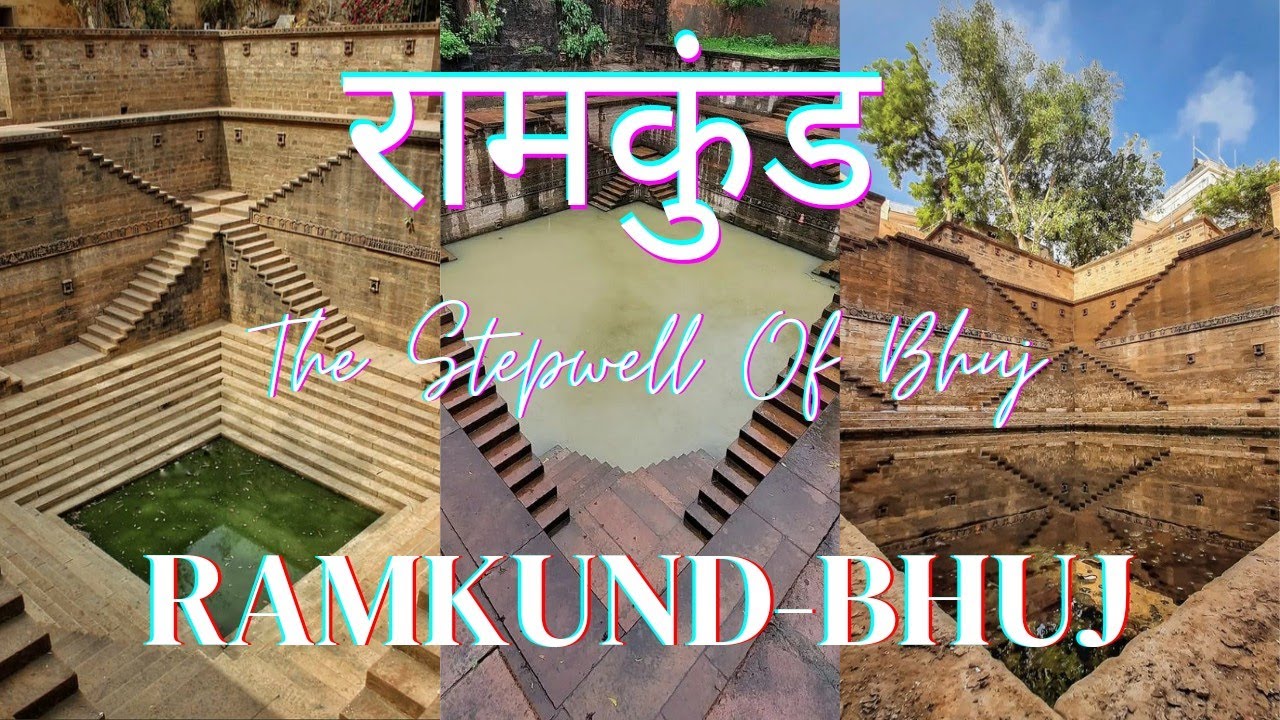 Ramkund Bhuj || Stepwell Of Bhuj || Historical Place Of Bhuj