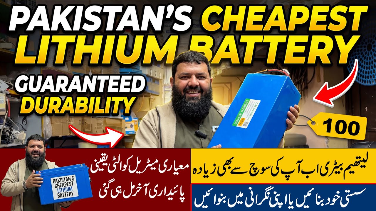 Pakistan’s Cheapest Lithium Battery 😱 | Quality Material | Guaranteed Long Life