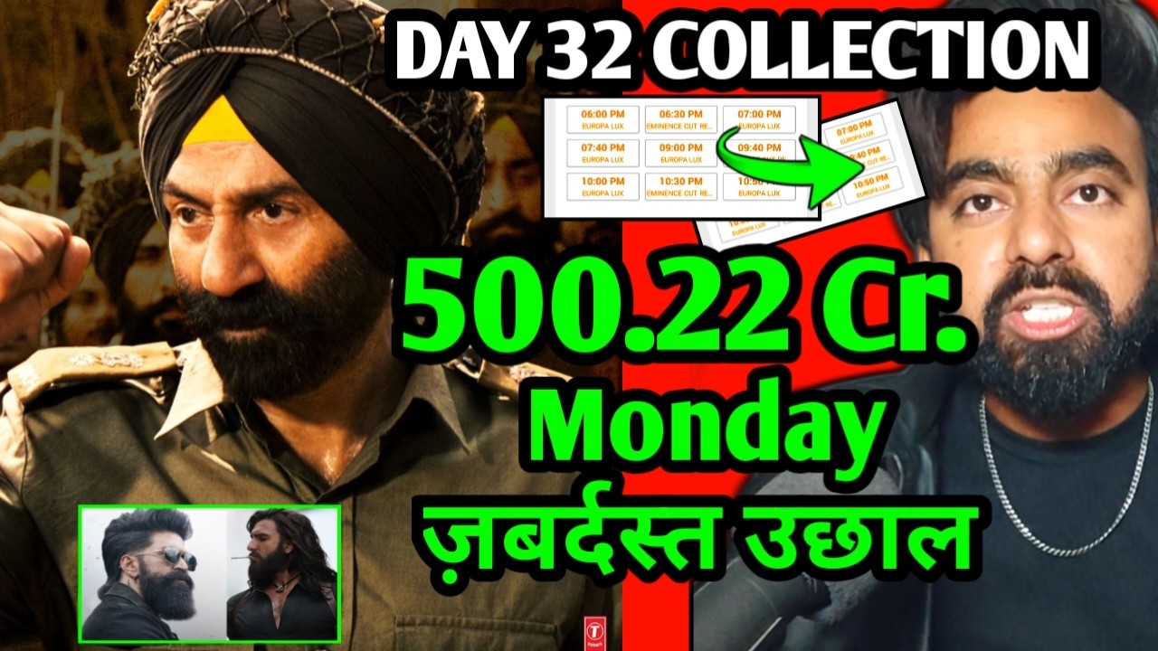 BORDER 2 DAY 32 COLLECTION WORLDWIDE | BORDER 2 COLLECTION DAY 32 |  BORDER 2 VS OROMEO | SUNNY DEOL