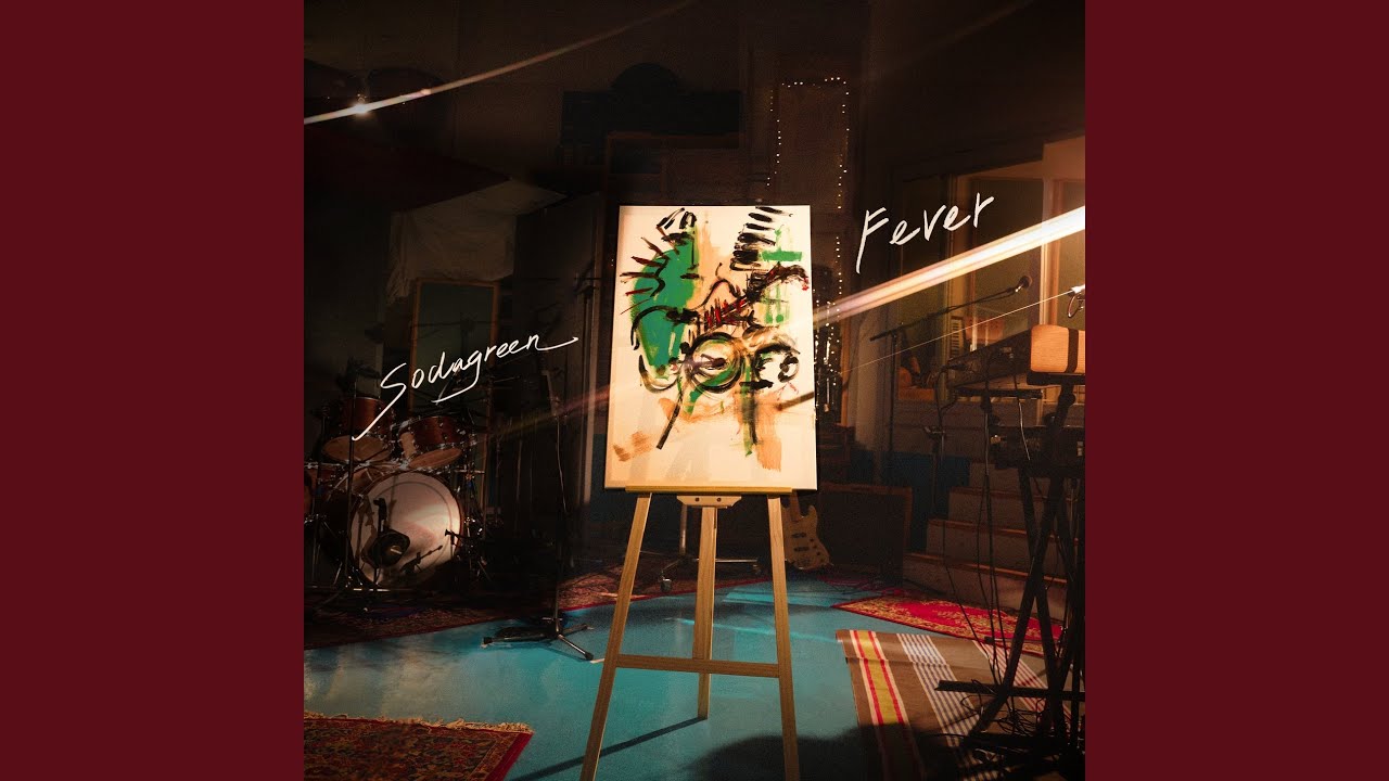 He Summers Summer (sodagreen Version)