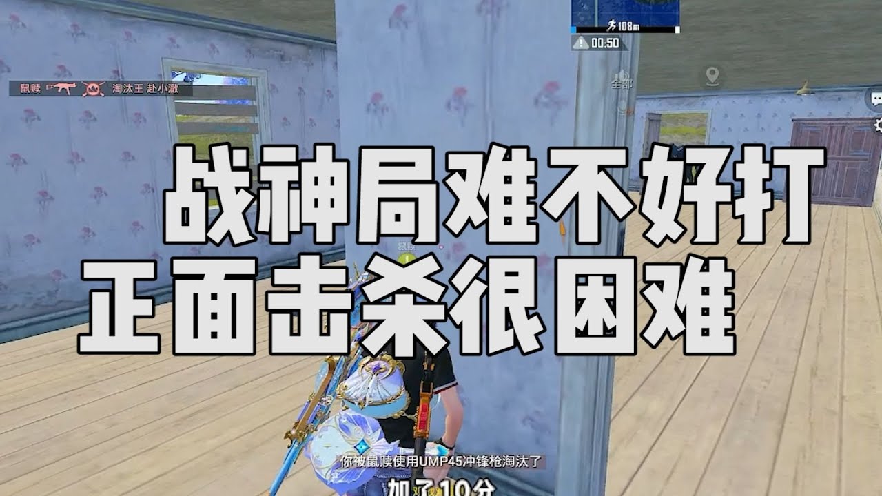 这局游戏打完应该就要无敌战神了吧...