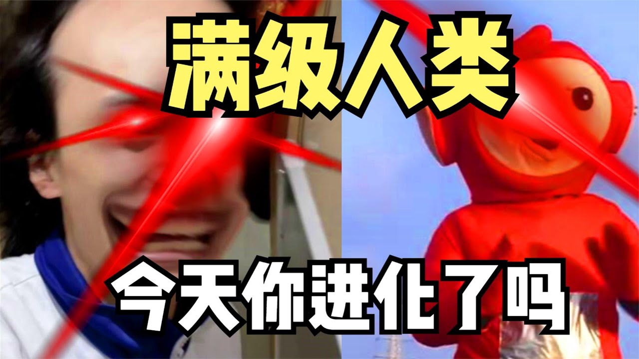 满级人类！今天你进化了吗？小伙买到变异奶茶，居然能有24块腹肌