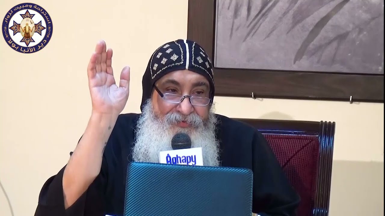 1- تكون عيناي وقلبي هناك طول الأيام ❤👀👌(1مل9: 1-9) سيدنا الانبا دانيال