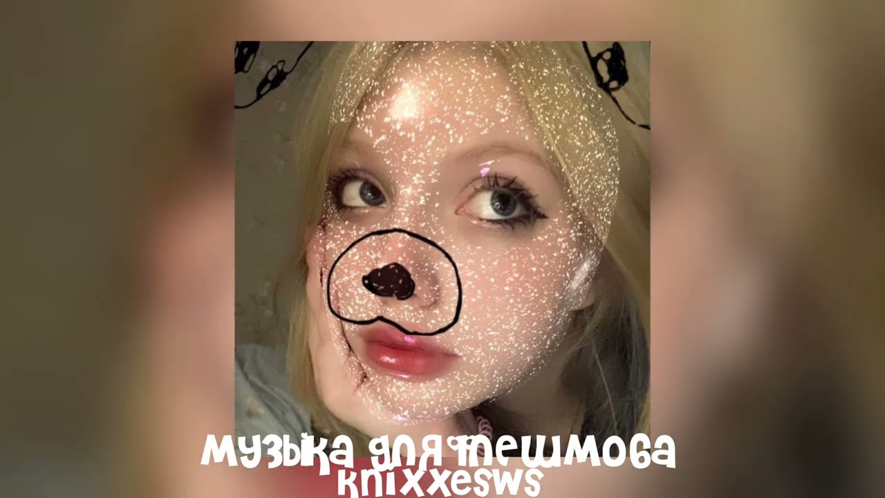 💋 музыка для флешмоба 💋
