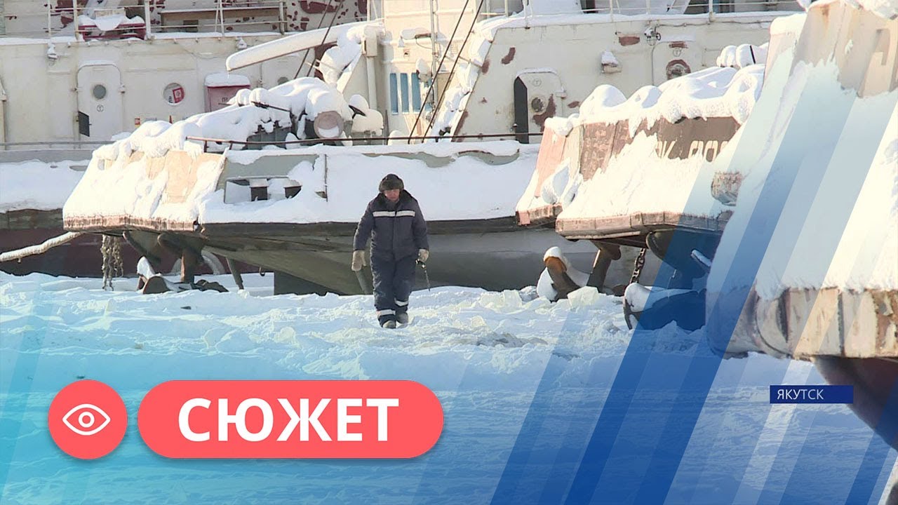 Выморозка судов полным ходом идет на Жатайском судоремонтном заводе