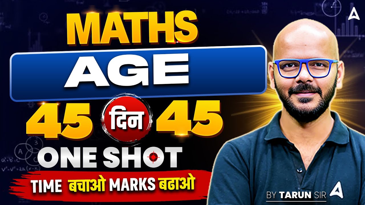 SSC CGL Maths Classes 2026 | AGE Questions | Day 20 | SSC CGL Maths Practice Set By Tarun Sir