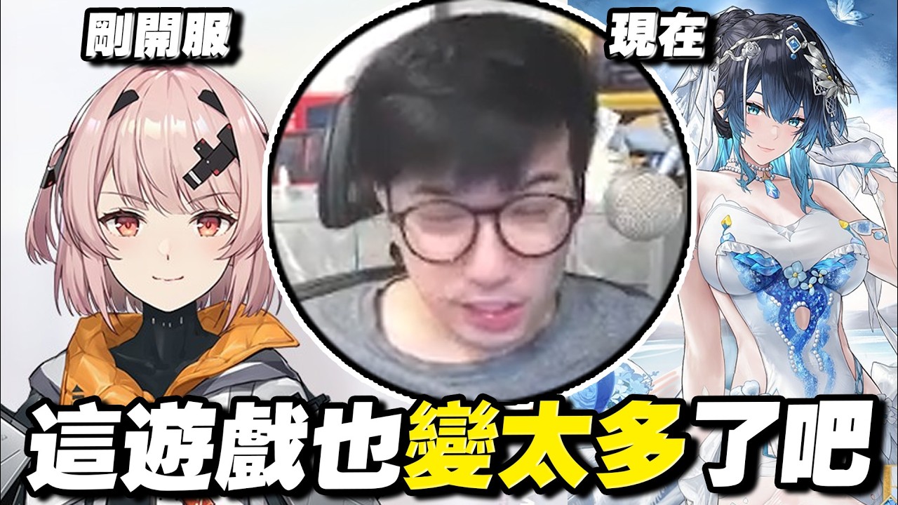 【塵白禁域】我從沒想過一個遊戲開服到現在可以變這麼多？！