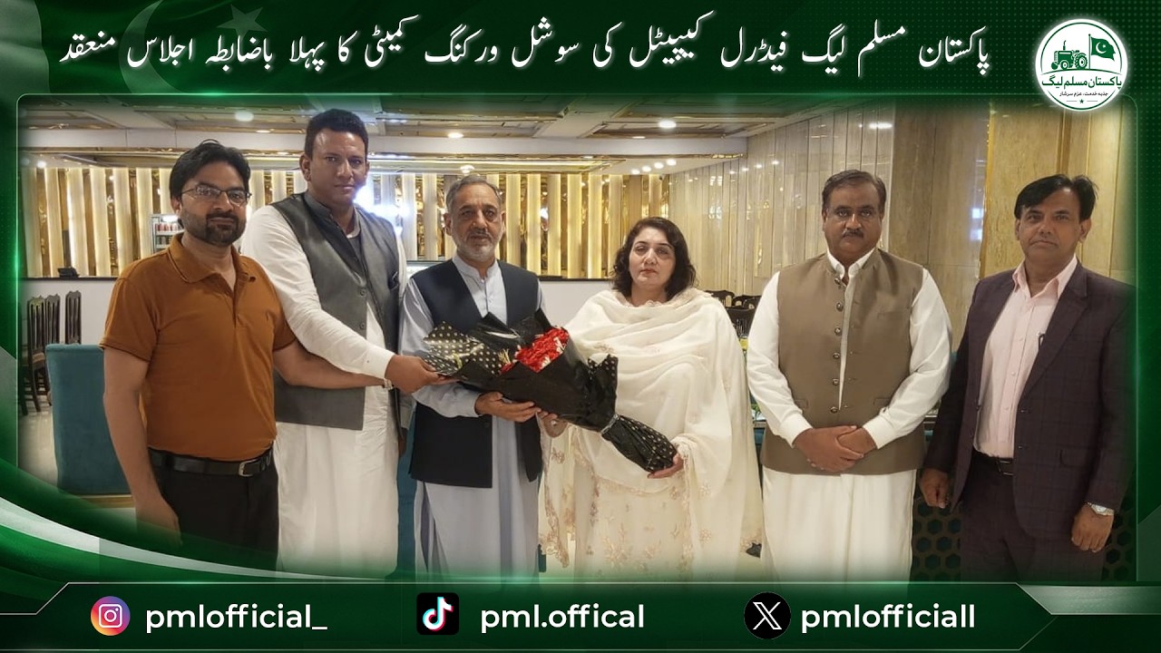 PML Federal Capital Launches New Social Initiative for Islamabad