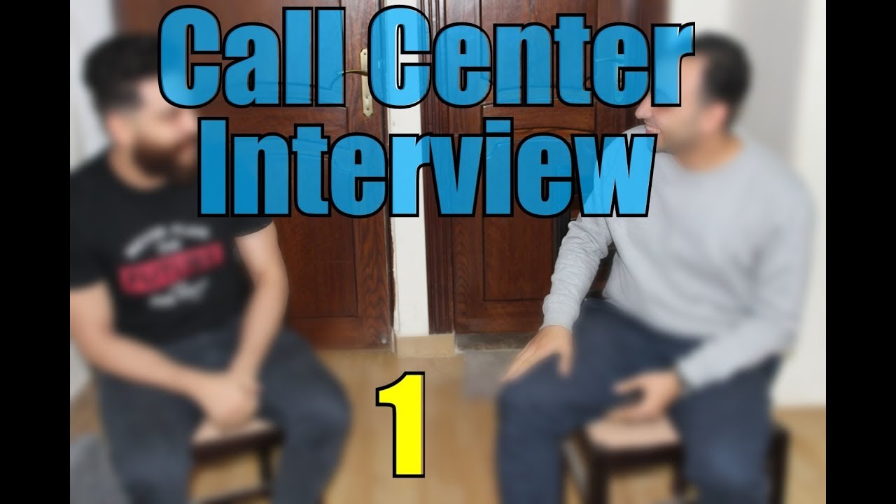 الانترفيو في شركات  Call Center باللغة الألمانية في مصر - الجزء الأول