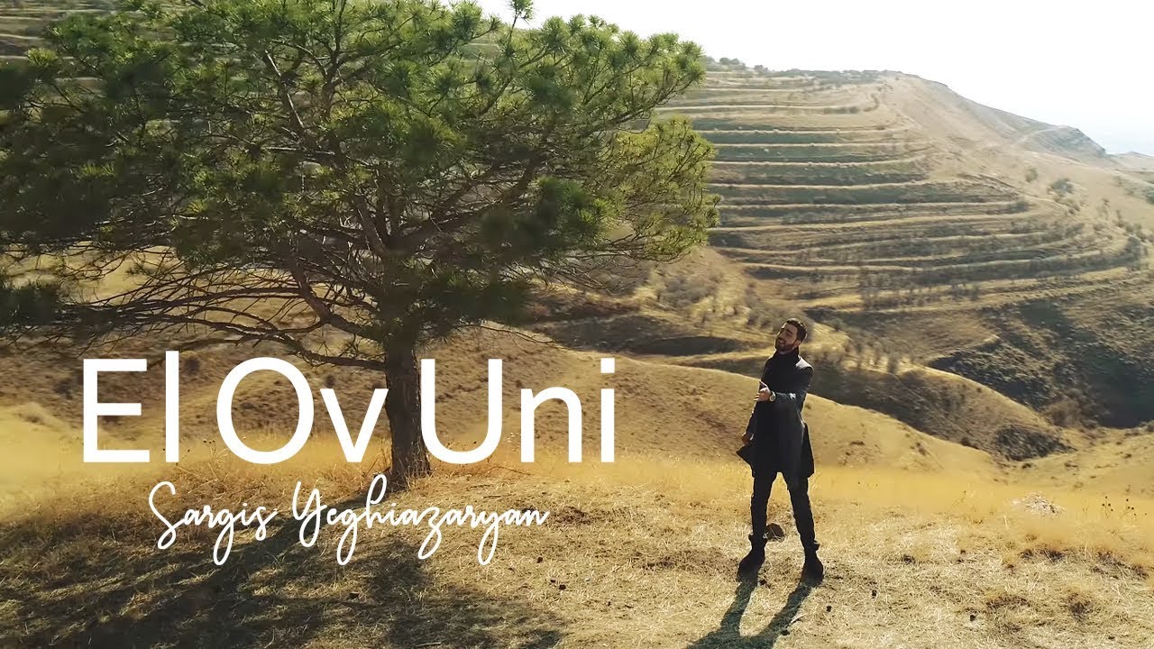 Sargis Yeghiazaryan - El Ov Uni