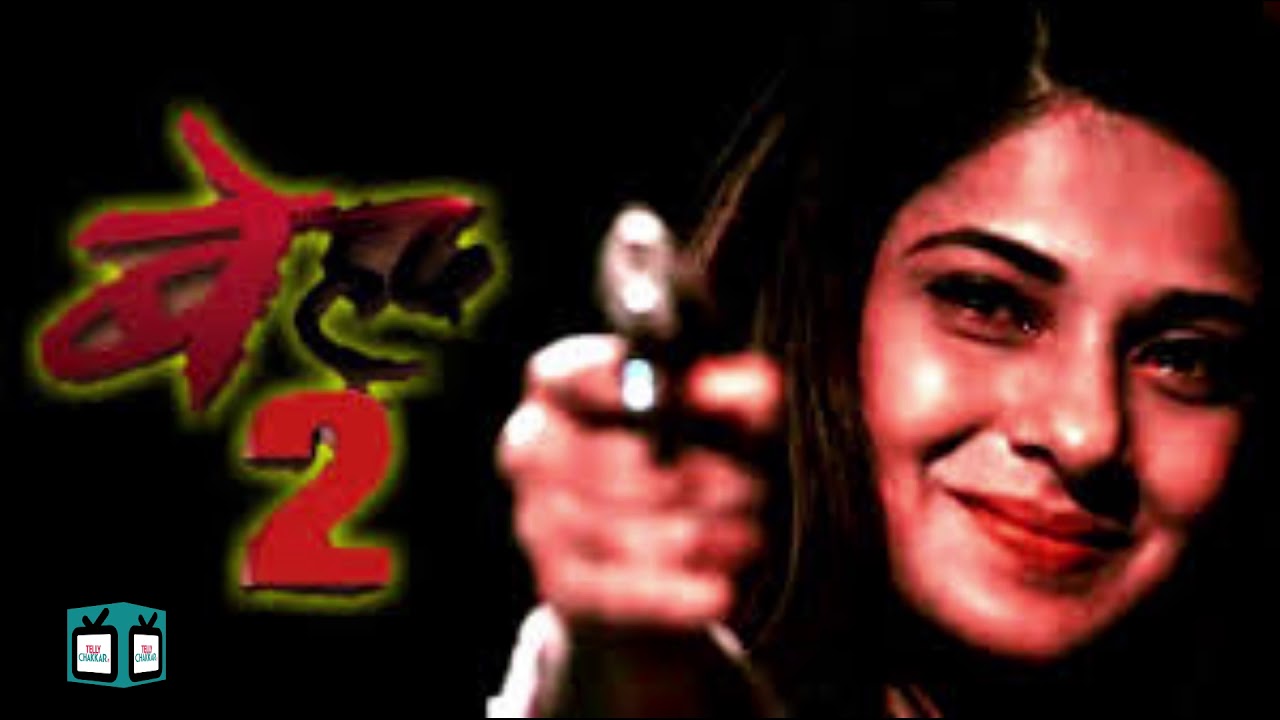 Beyhadh 2 update: Jennifer Winget QUITS Beyahdh 2 | TellyChakkar