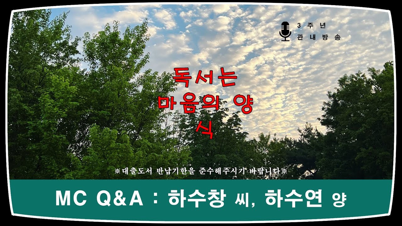 [베리드 스타즈] 3주년 