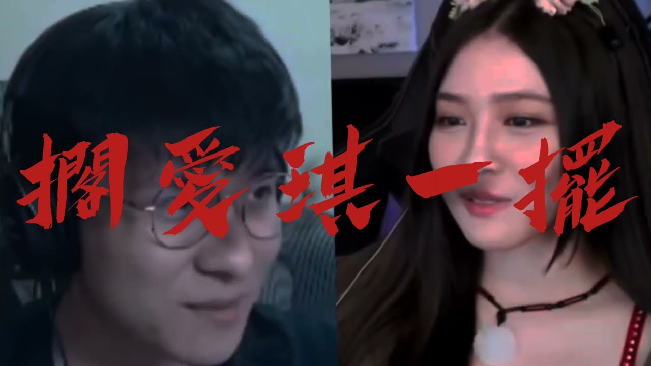 RB世誠 - 擱愛琪一擺 『若是彼工 是我來牽起妳的手......』