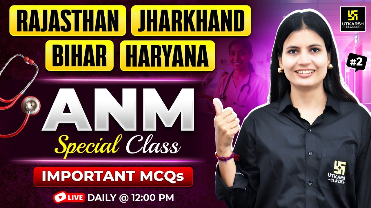 ANM Classes 2026 | IMP MCQs #2 | All State ANM Exams | Asha Ma'am | Utkarsh Nursing Classes