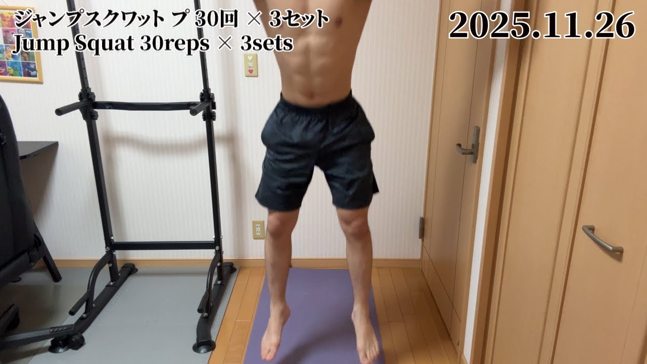 【１１６日目】1 Year AI Workout Challenge – Daily Progress (Day １１６) #chatgpt #workout #motivation