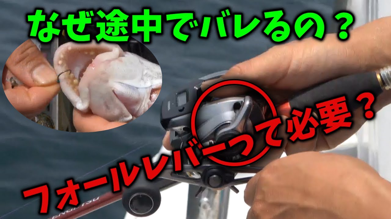 【タイラバ】続初心者必見！
