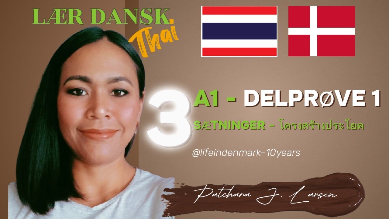 ติวเข้ม DanskprøveA1 Delprøve 1 EP3 สำหรับเตรียมสอบภาษาเดนมาร์กฟรี