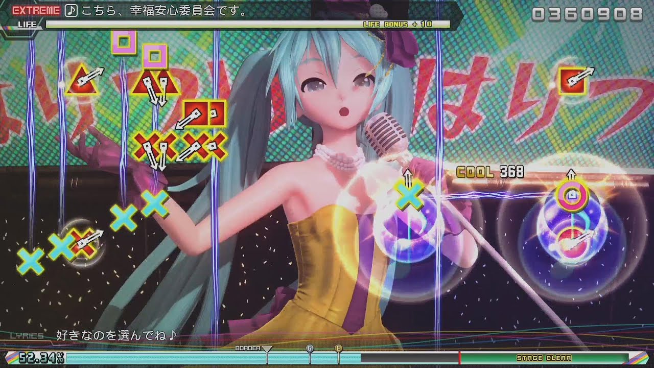 9★【初音ミク】こちら、幸福安心委員会です。「This Is The Happiness and Peace of Mind Commitee」Extreme Perfect 【PDFT PS4】